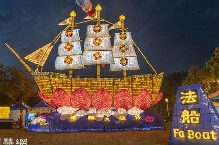 Funcionarios de Taiwán expresan su apoyo a Falun Gong en la reunión de Taiwán...